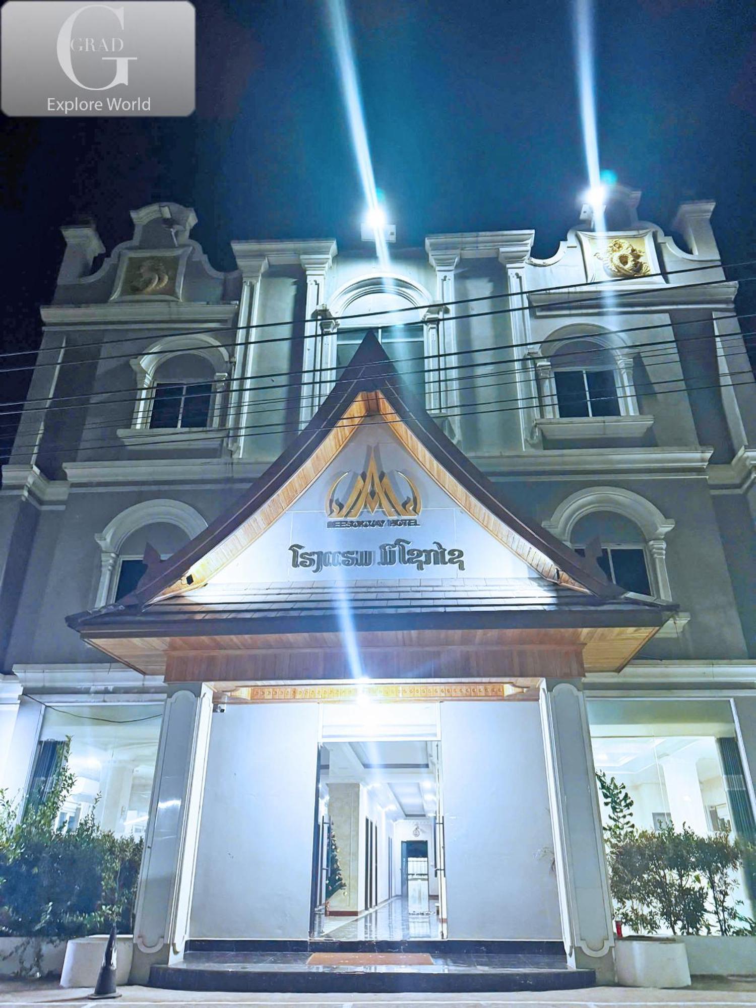 Vang Vieng Misokxay Hotel Zewnętrze zdjęcie